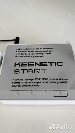 Wifi роутер Keenetik start