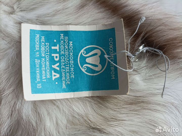 Меховой воротник из песца