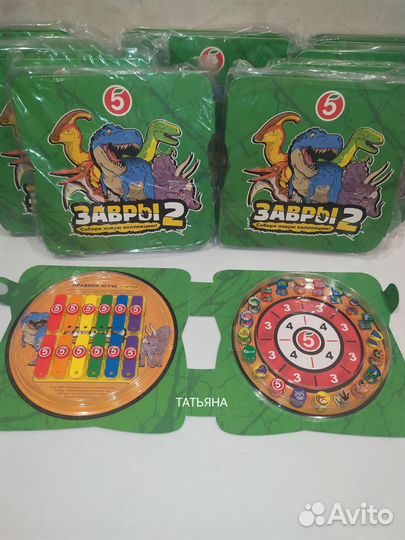 Альбом для завров 2 пятерочка