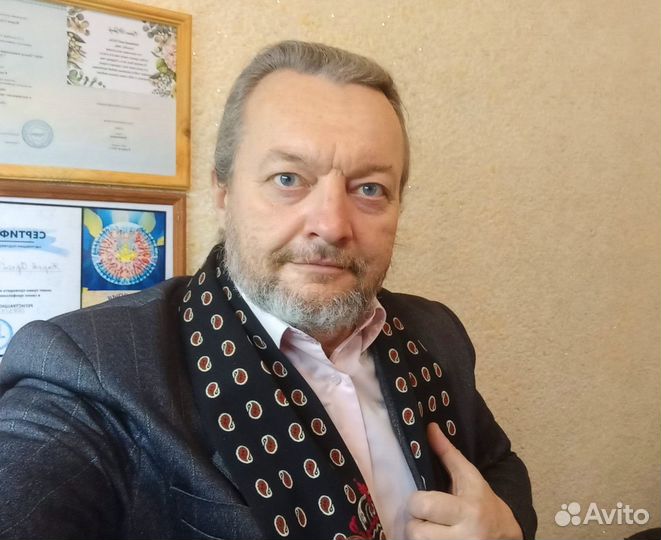 Психолог