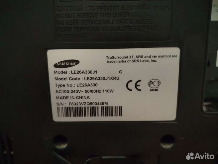 Телевизор samsung бу