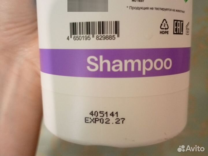 Шампунь mixit