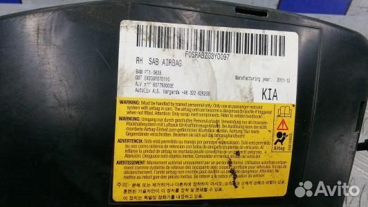 Подушка безопасности пассажира KIA CEE'D 1 (1KK18I