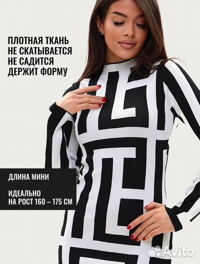 Платье вязаное женское