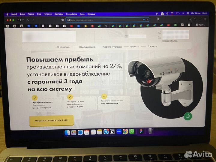 Продвижение бизнеса. Поток целевых заявок