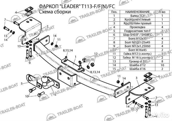 Фаркоп Toyota Hilux Surf 02-09 с нерж. пласт. рама