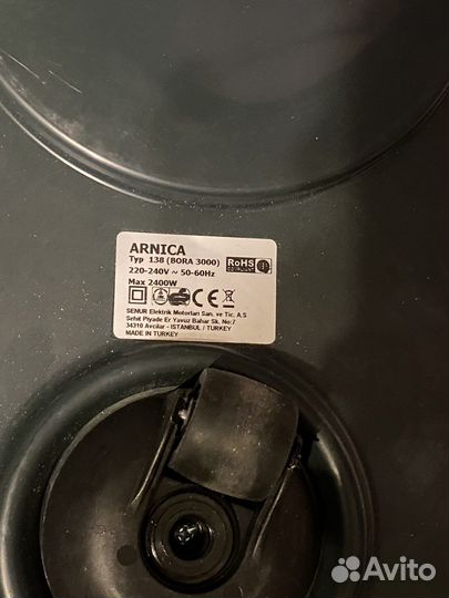 Пылесос arnica bora 3000