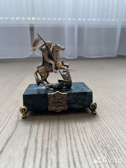 Статуэтка «Георгий Победоносец» накамне