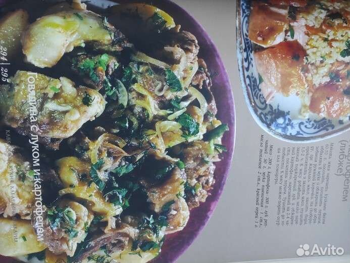 Большая кулинарная книга кавказских народов