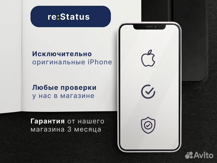 iPhone 13 Pro Max, 256 ГБ