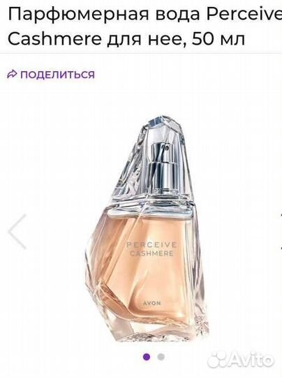 Парфюмы косметика