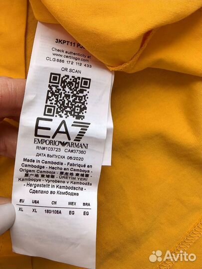 Футболка Emporio Armani