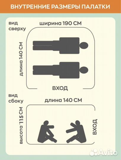 Палатка 2 х местная туристическая походная