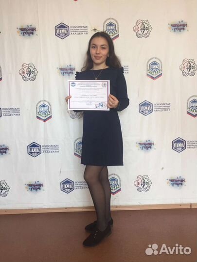 Репетитор по математике