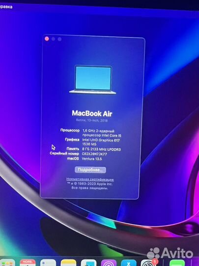 Apple MacBook air 13 2019