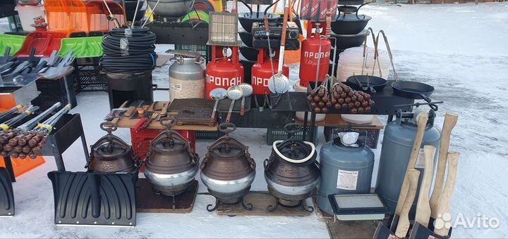 Афганский казан