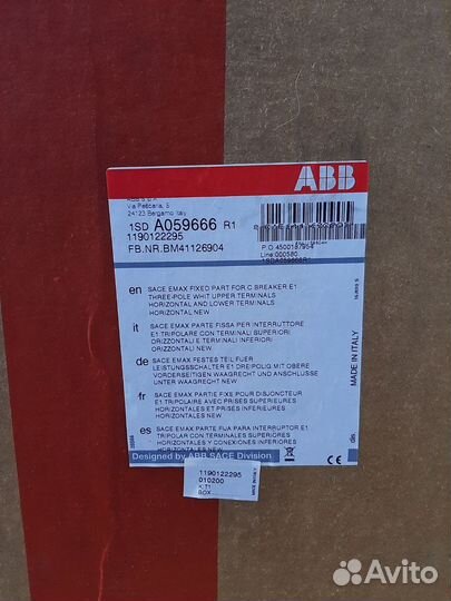 Фиксированная часть E1 W FP 3p HR-HR