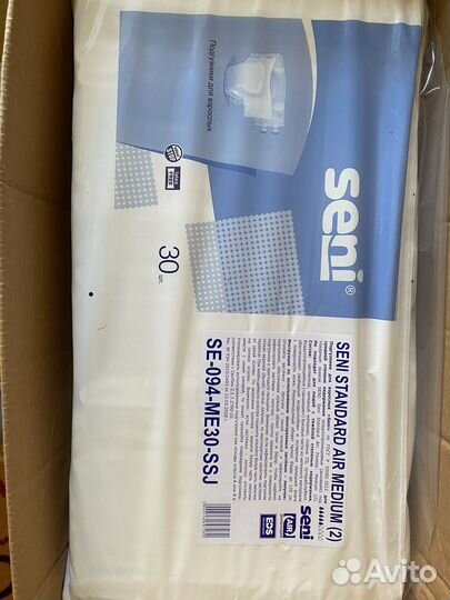 Памперсы для взрослых