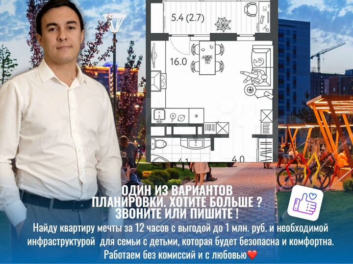 Квартира-студия, 26,3 м², 14/24 эт.