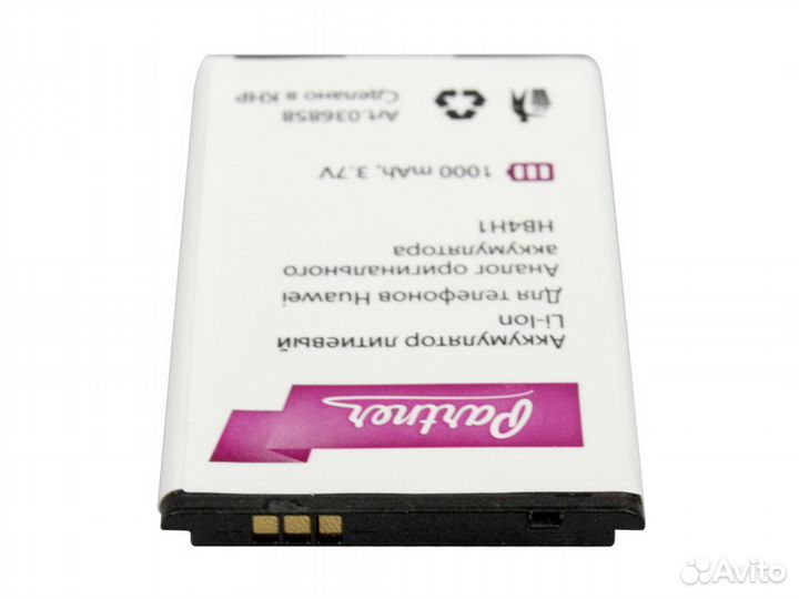 Аккумуляторы Partner для Huawei