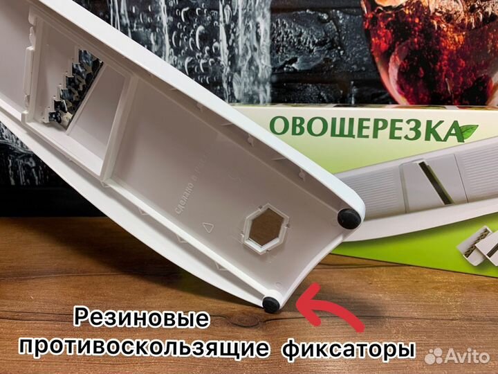 Новая Овощерезка с - 6 насадками