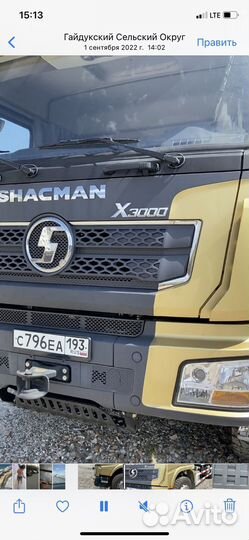 Водитель категории С на Шакман(самосвал 3 осный)