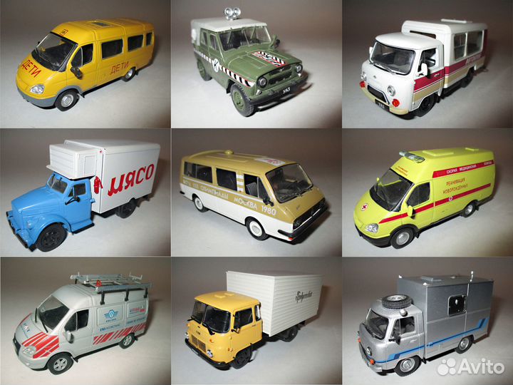 1-43 Модели авто Легенды (Большой выбор)