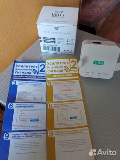 Усилитель wifi сигнала