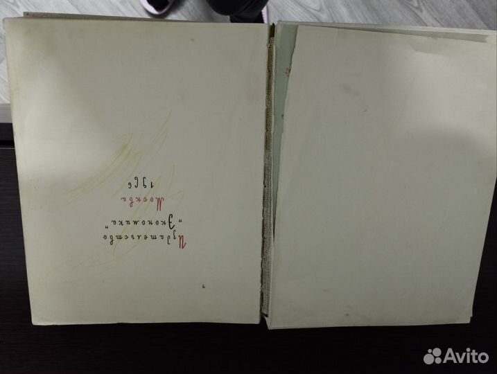 Детское питание 1966 год