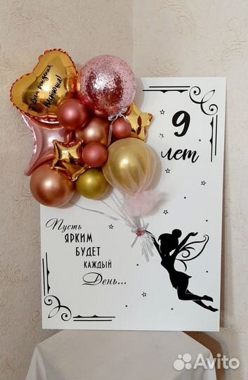 Поздравительные открытки А5