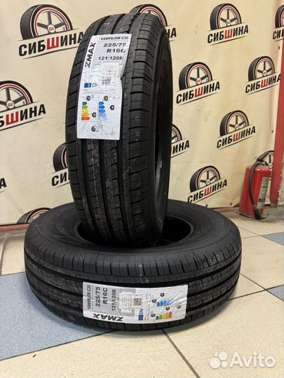 Zmax Landgema 225/75 R16C 121R