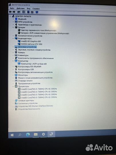 Acer aspire 7 A 715 - 71 G 58 YG