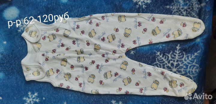 Вещи для новорожденных