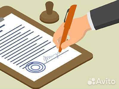 Составление договоров, документов