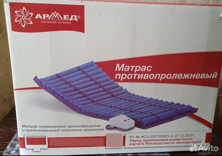 Противопролежневый матрас трубчатый