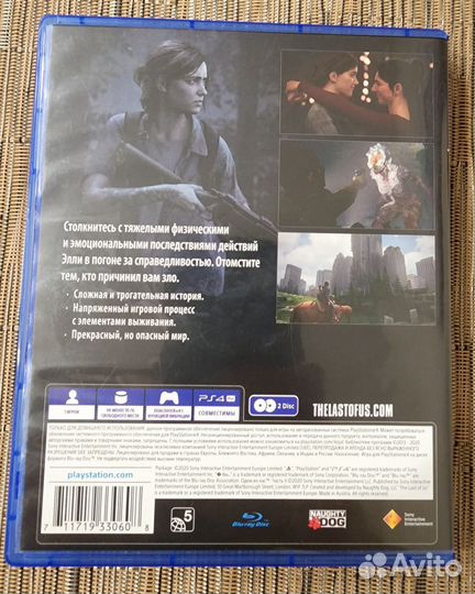 Ps4 одни из нас 2