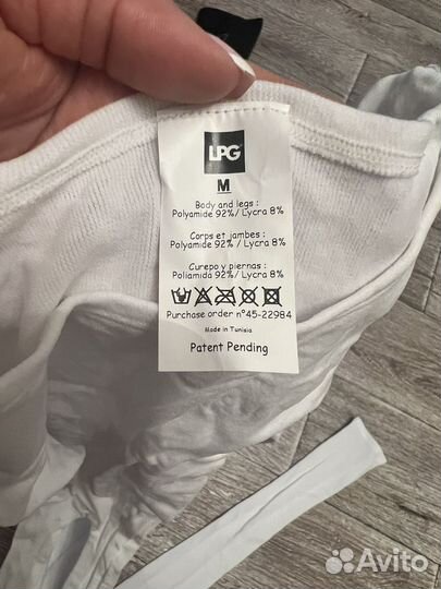 Оригинальный LPG костюм из Франции