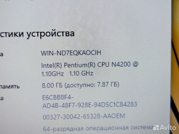 Ноутбук игровой Asus в идеале (гарантия)