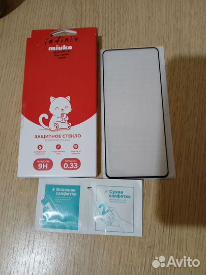 Защитное стекло Infinix HOT 30