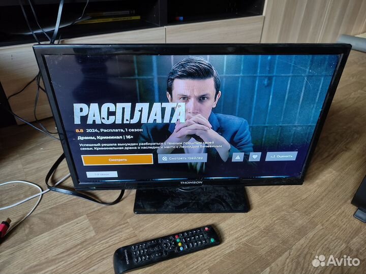 Телевизор thomson 24 дюйма