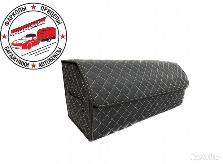 Органайзер в багажник - черный/белая нить