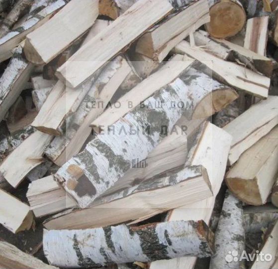 Дрова сухие