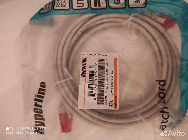 Кабель для интернета для ноутбука и компьютера