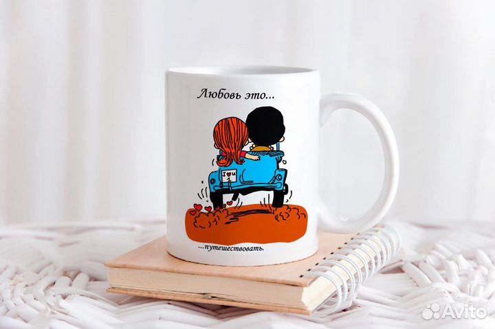 Кружки Love is новые коллекционные