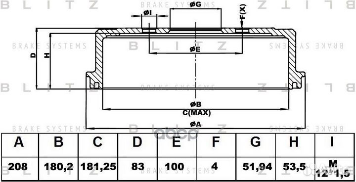 Барабан тормозной зад BT0121 Blitz