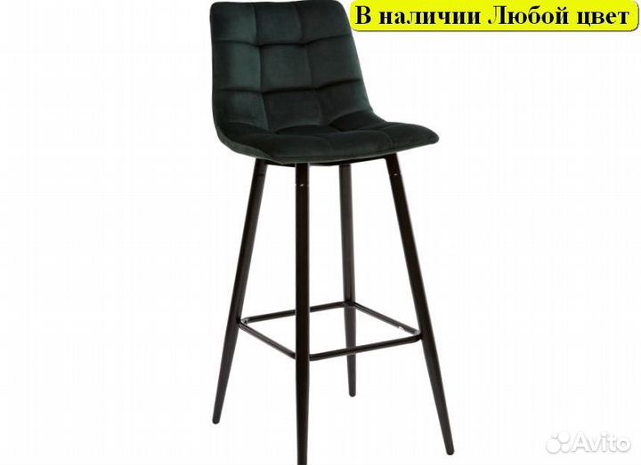 Барный стул лофт