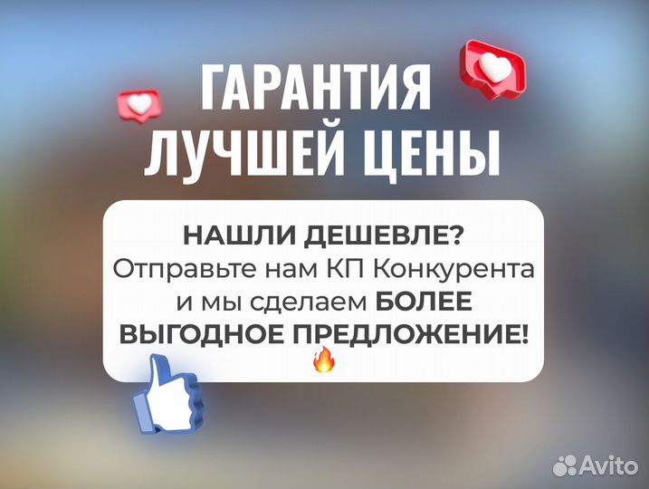 Мягкие окна в отрез, пленка пвх прозрачная