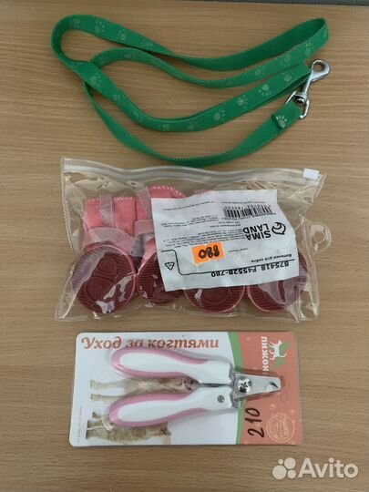 Аксессуары для собак