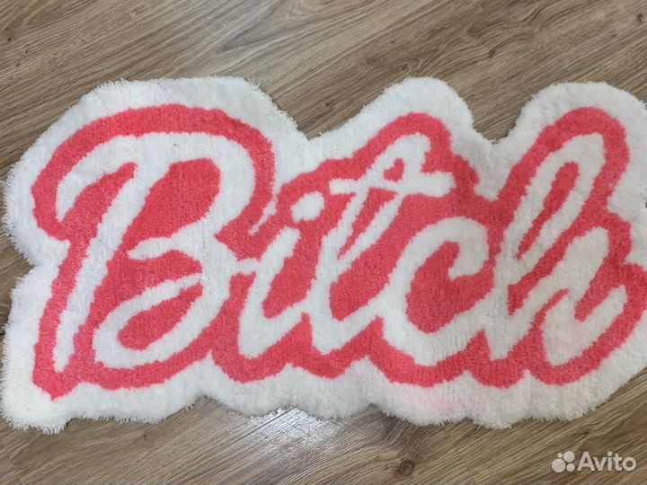 Готовый бизнес по пошиву ковров