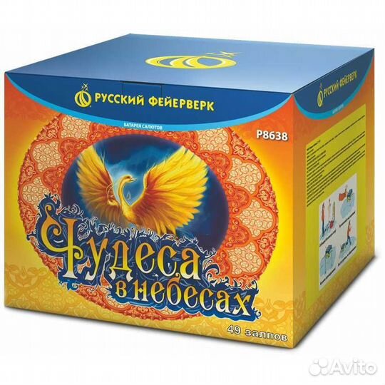 Салют, фейерверк, пиротехника